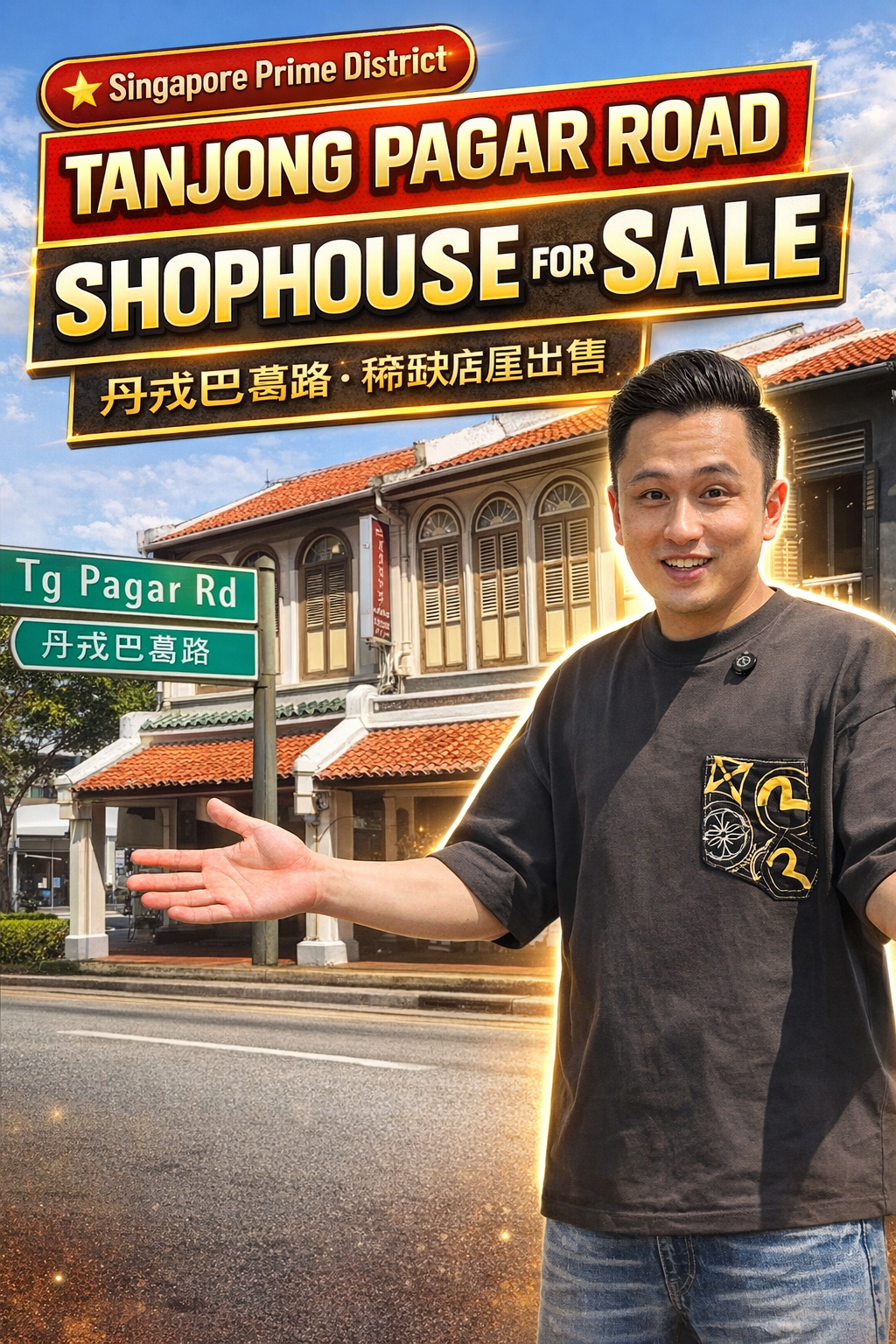 Shophouse on Tanjong Pagar
